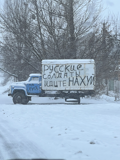 російскі солдати ідіть на хуй